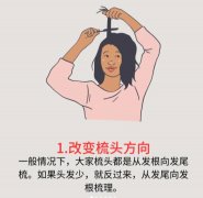 [石家庄美发学校]让女生头发“疯涨”的方法